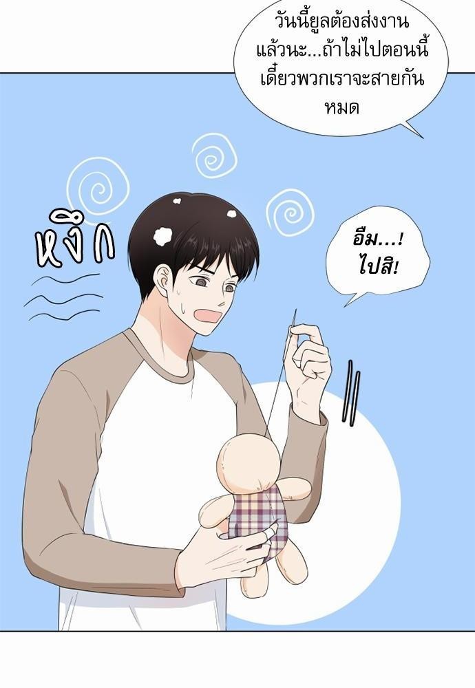 หน้า 80