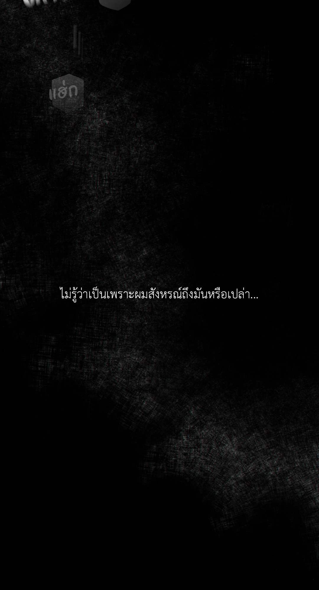 หน้า 104