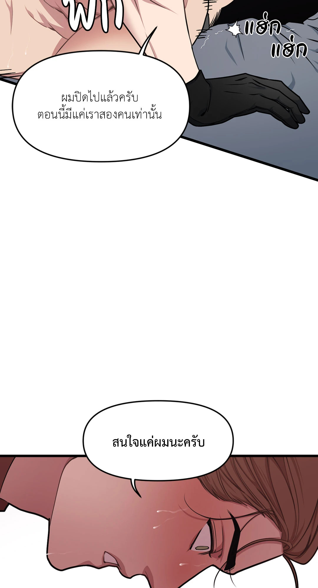 หน้า 81