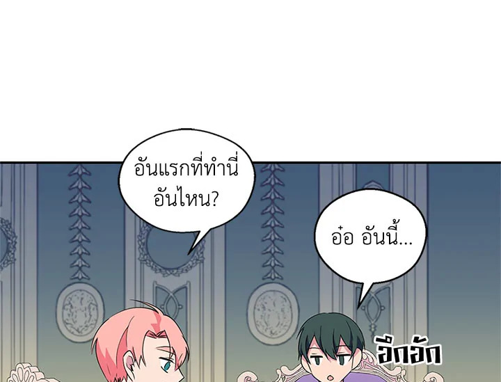 หน้า 96