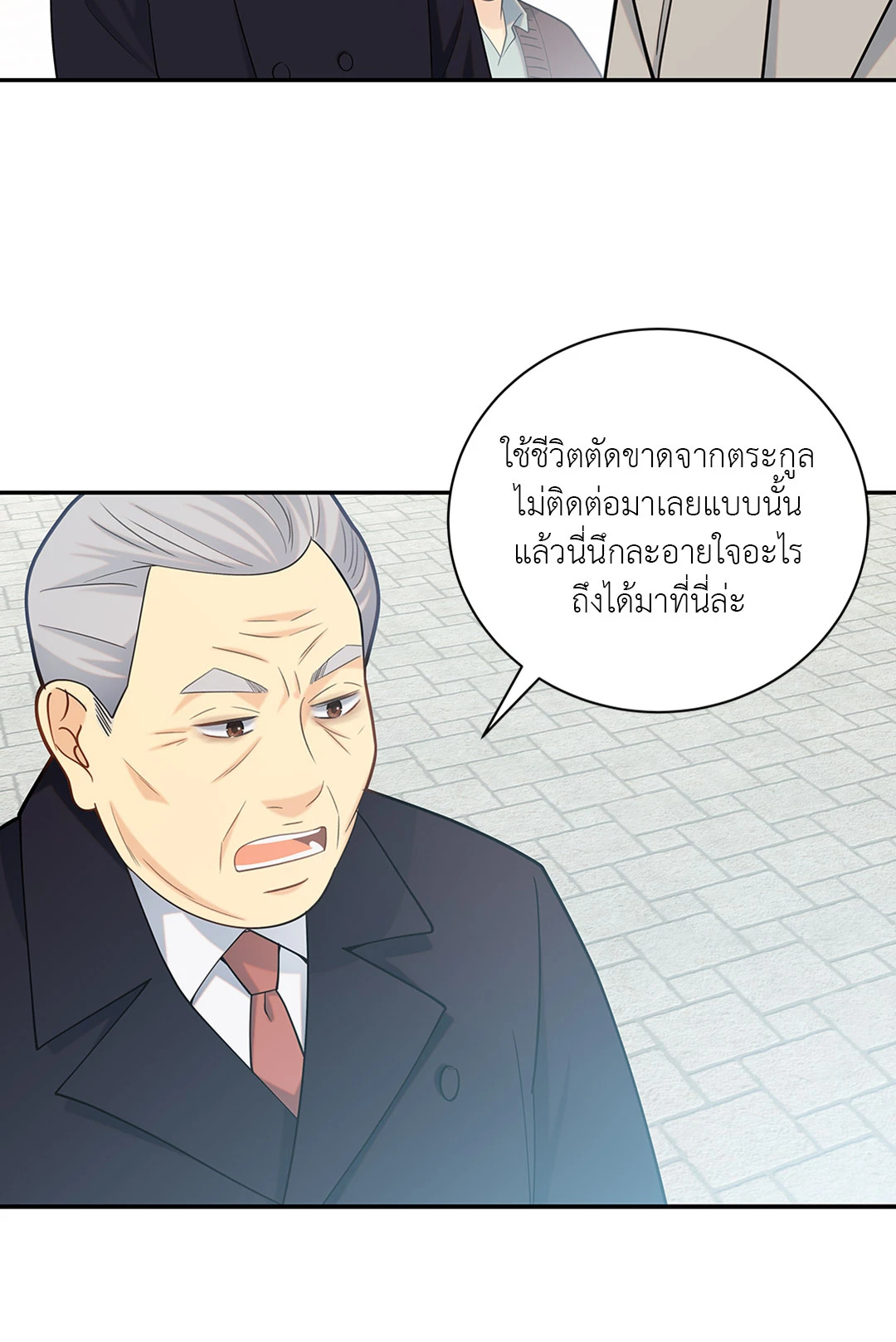 หน้า 52