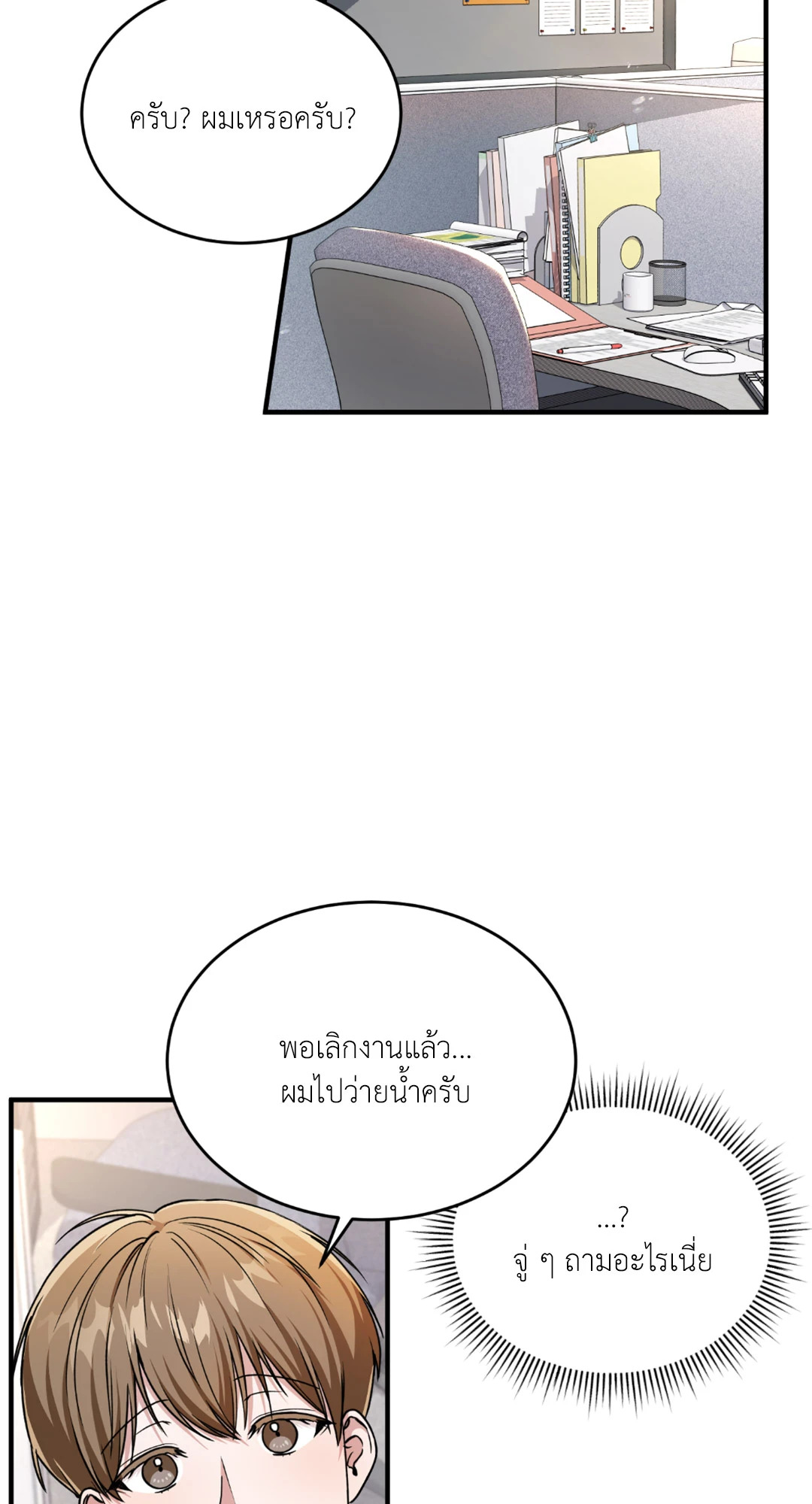 หน้า 38