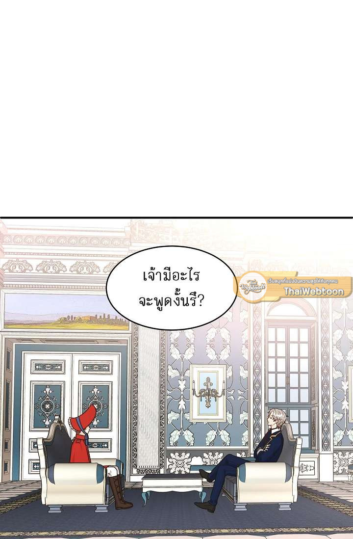 หน้า 62
