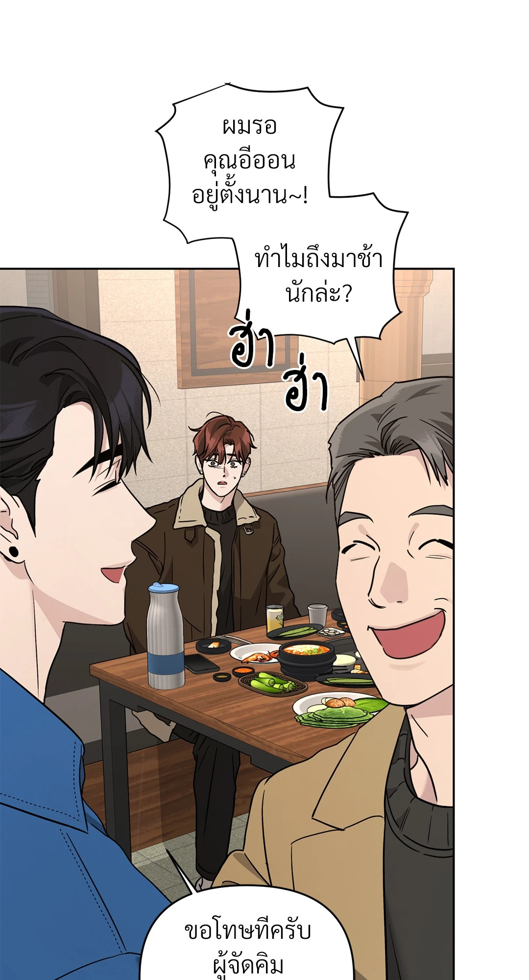 หน้า 66