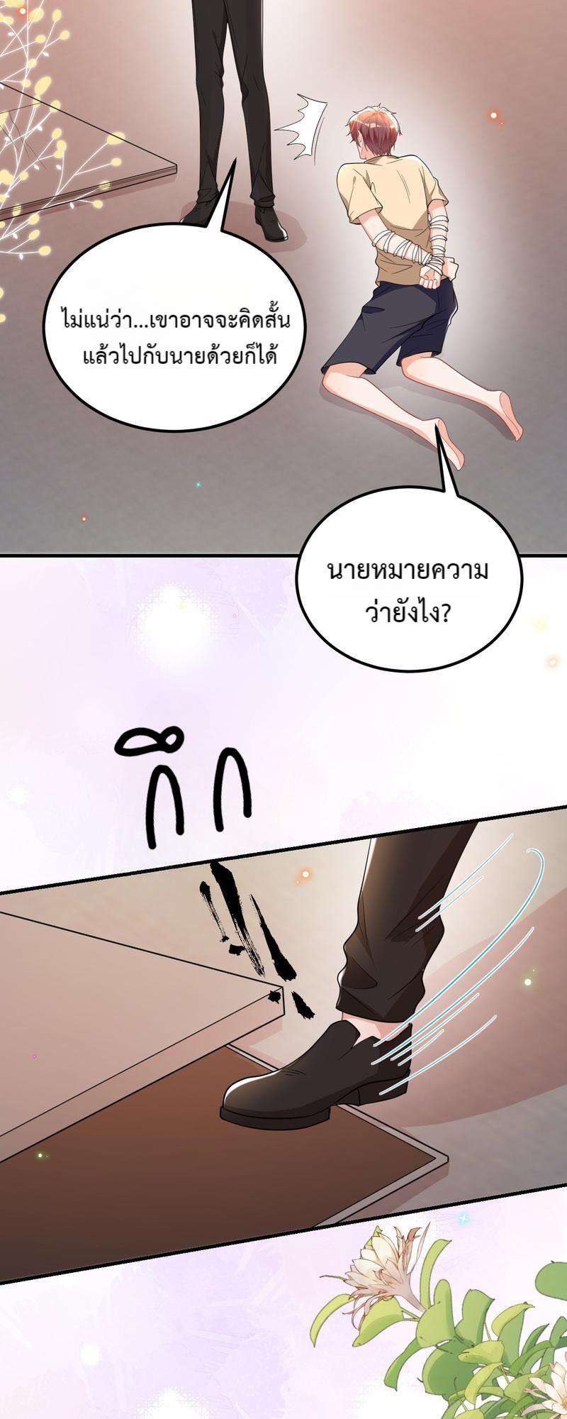 หน้า 39