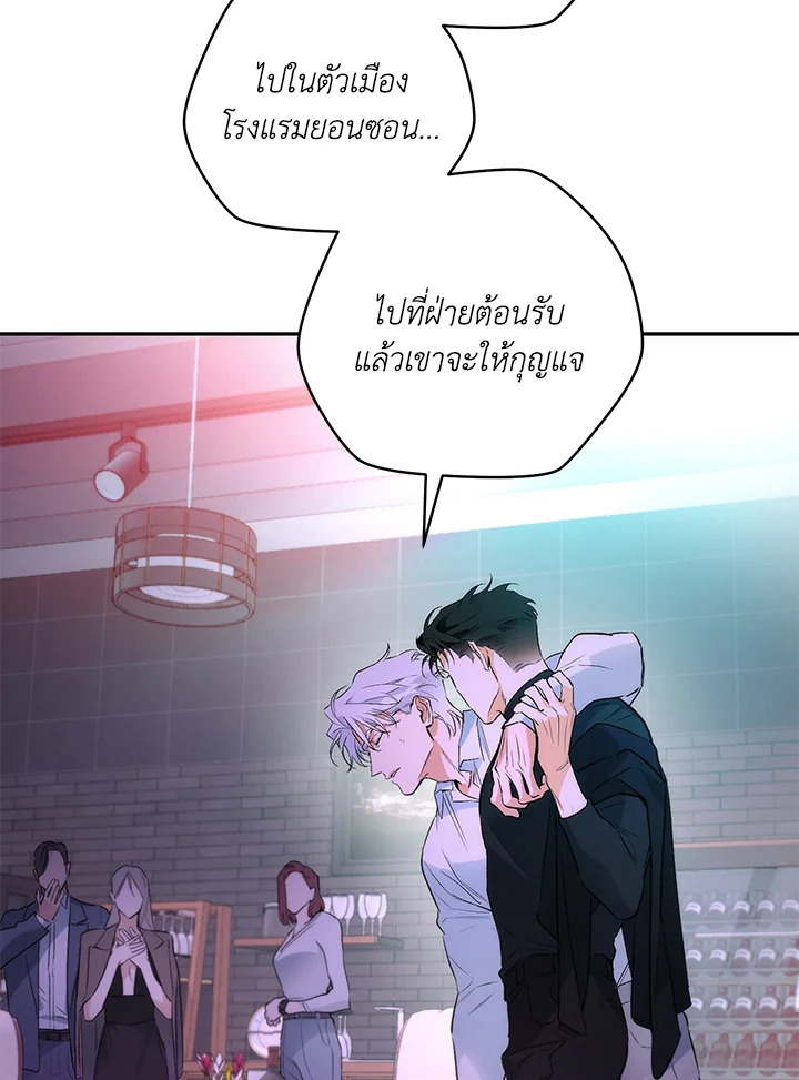 หน้า 105