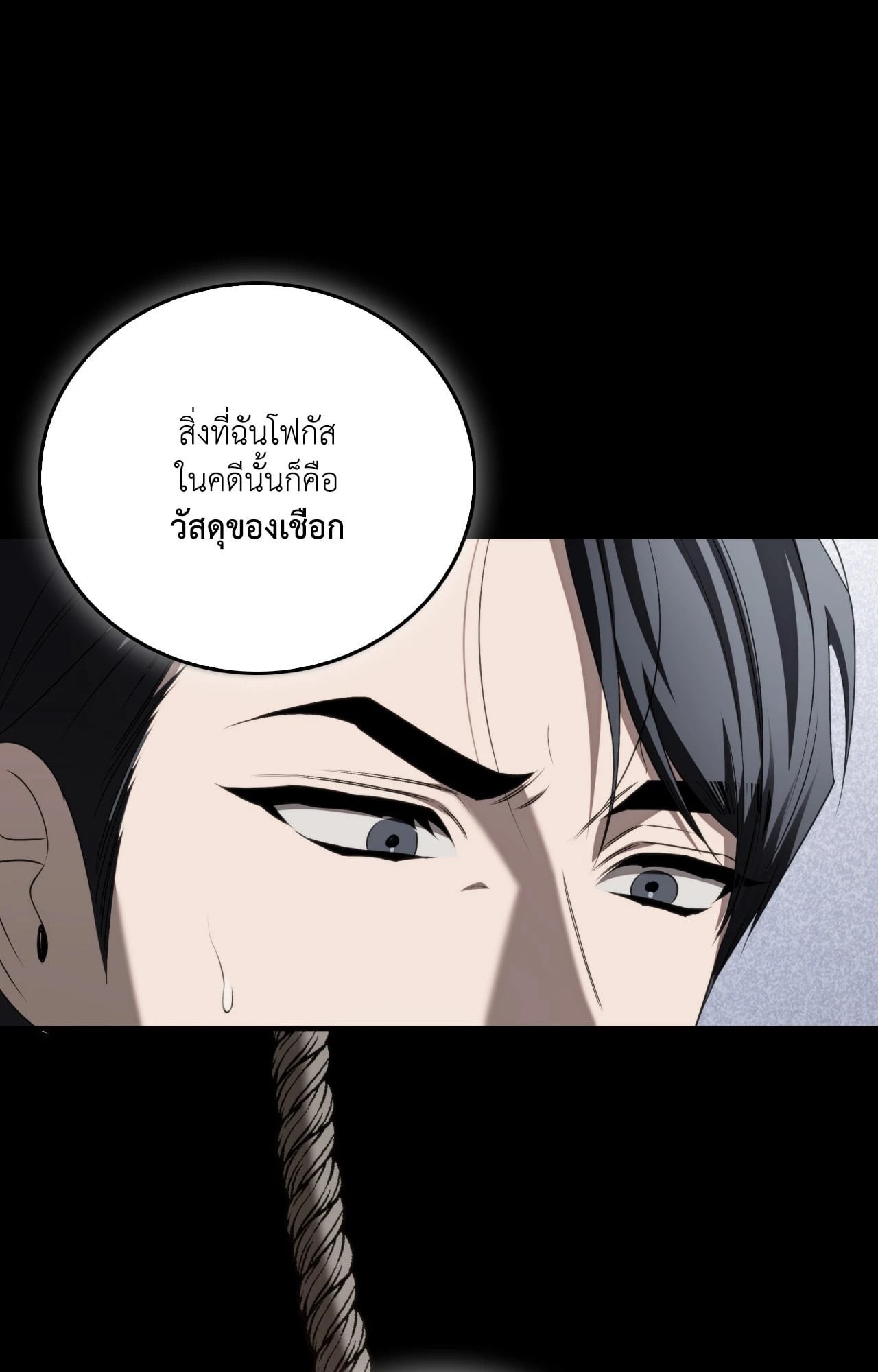 หน้า 60