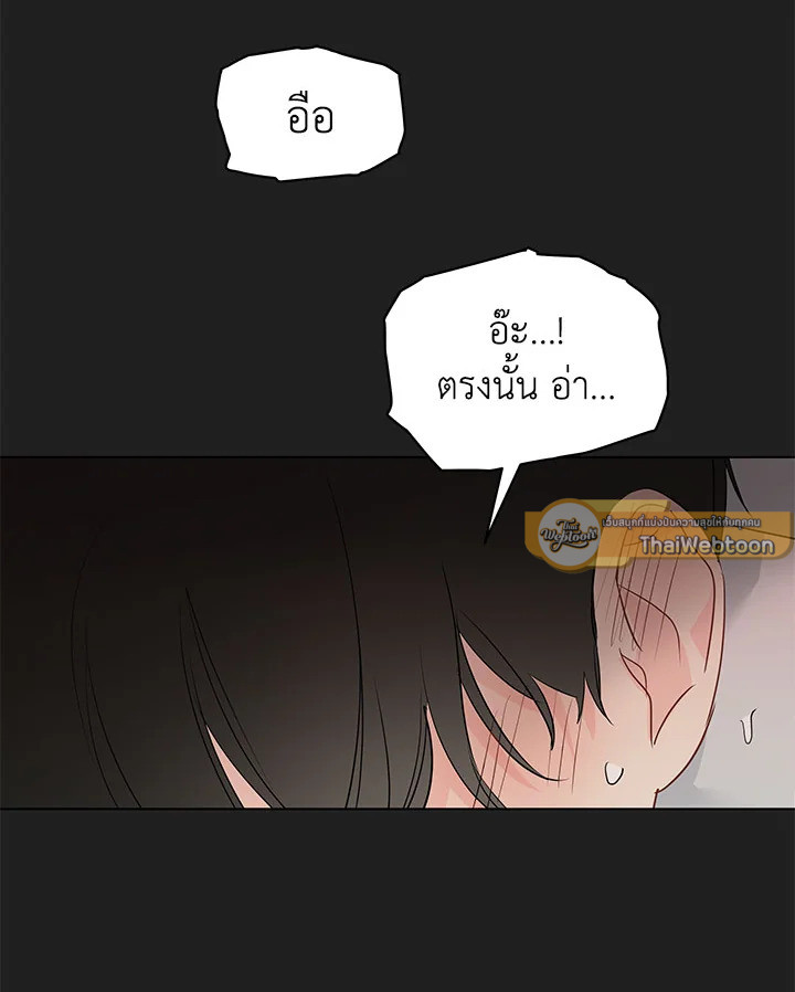 หน้า 86
