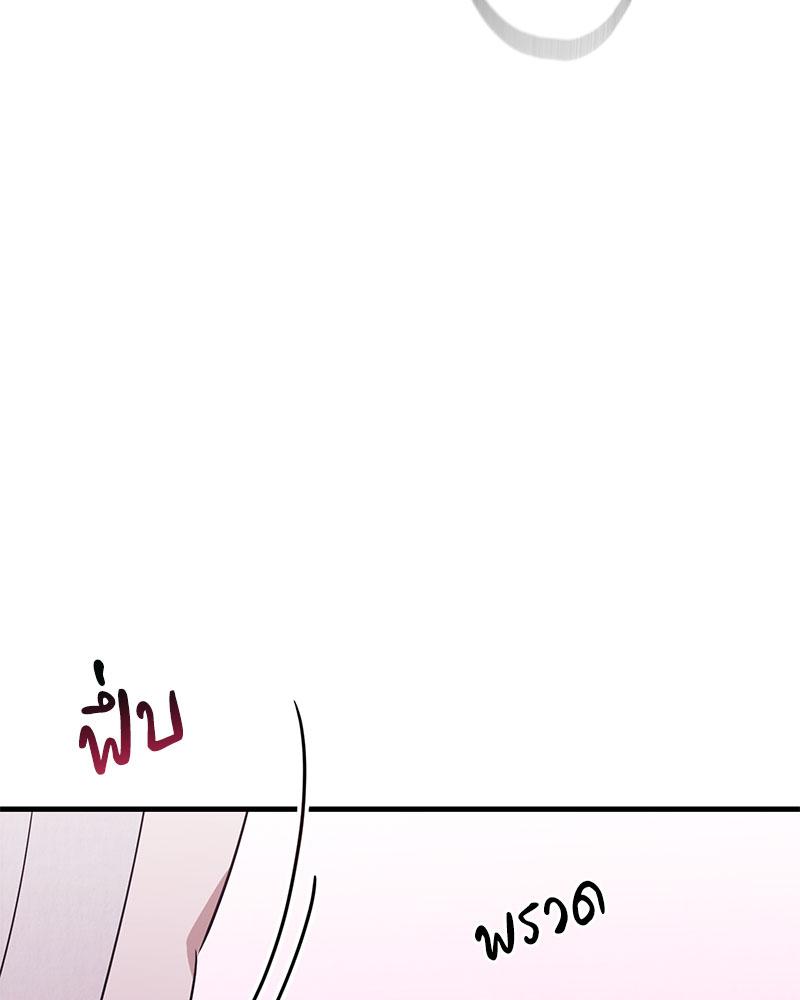 หน้า 101