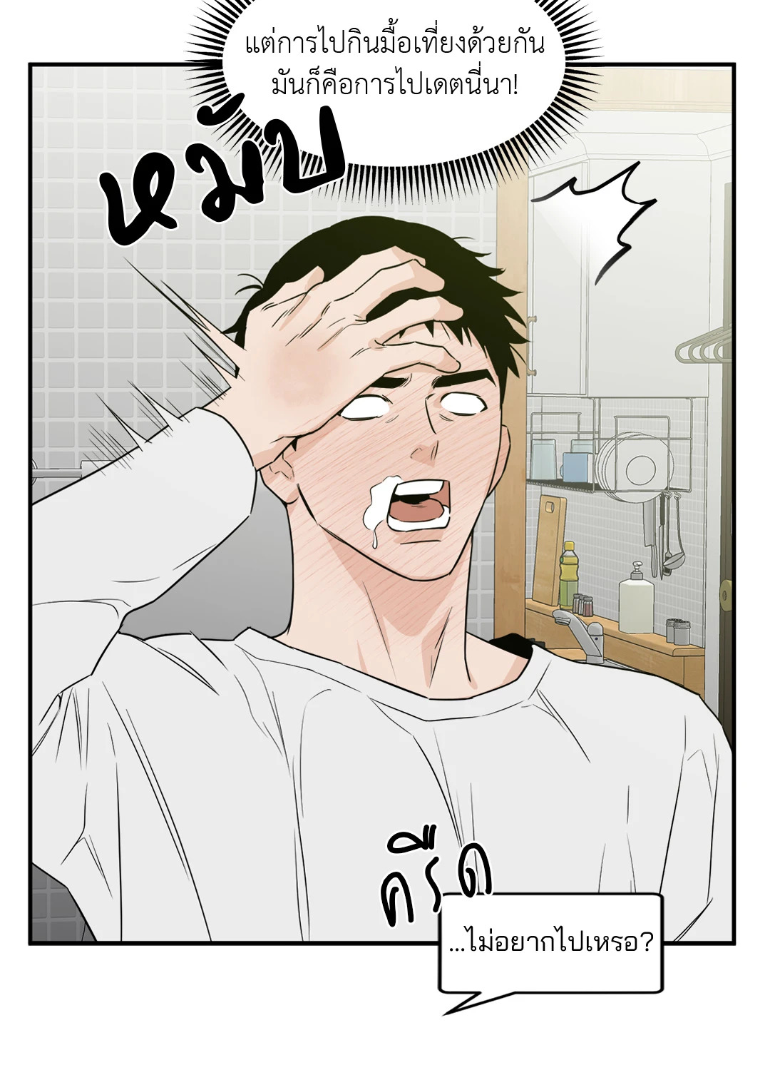 หน้า 59