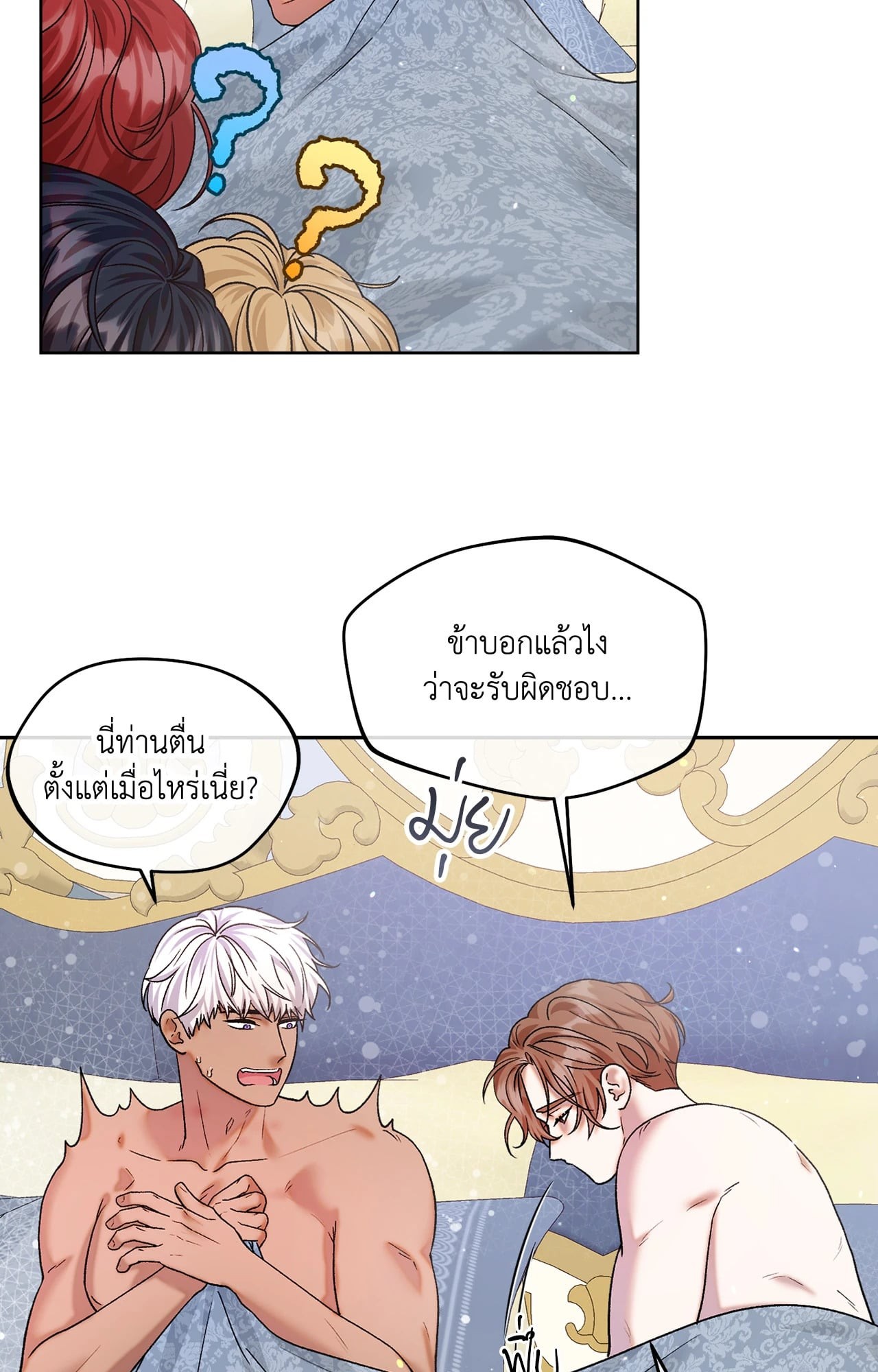 หน้า 79