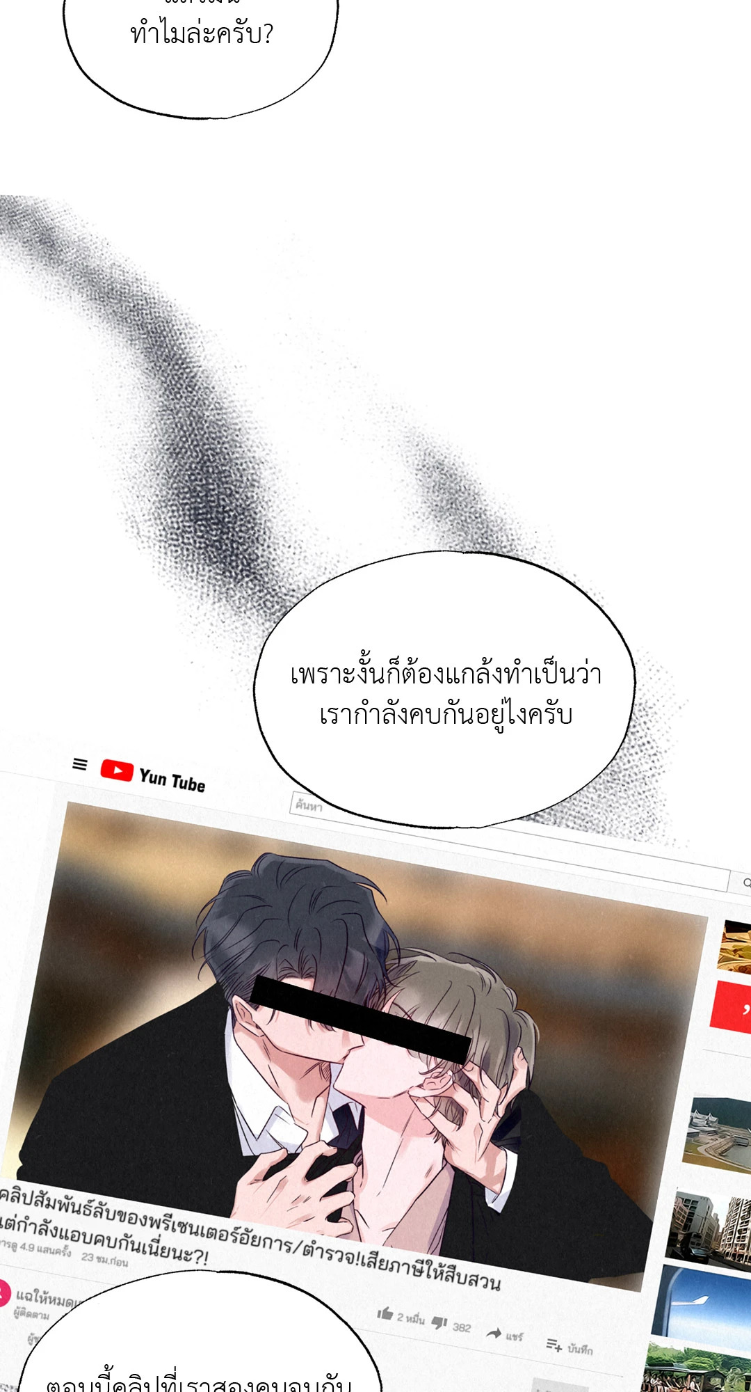 หน้า 71