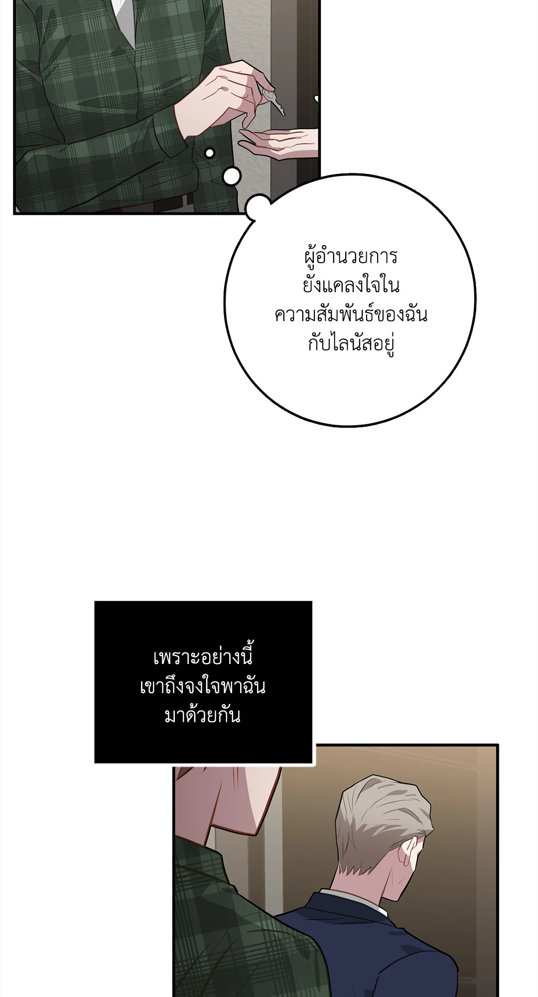 หน้า 49