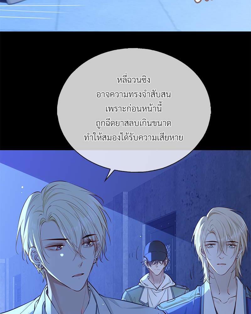 หน้า 53