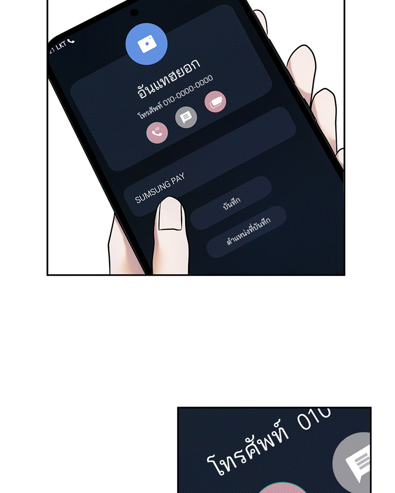 หน้า 68