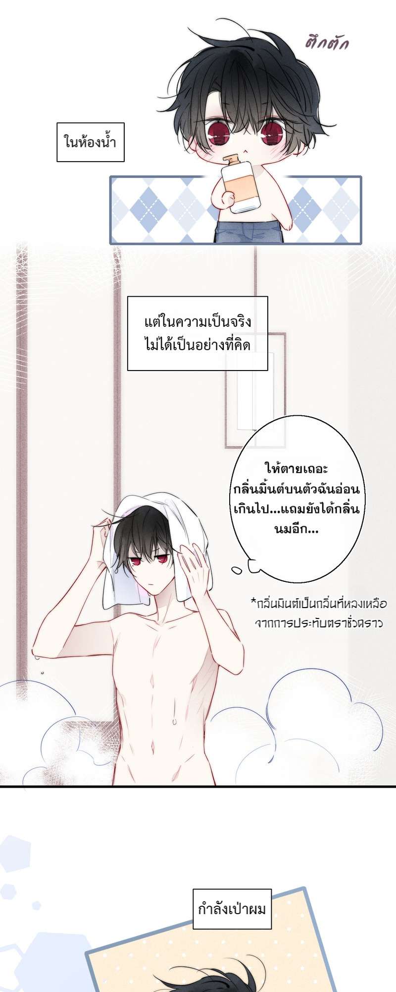 หน้า 22