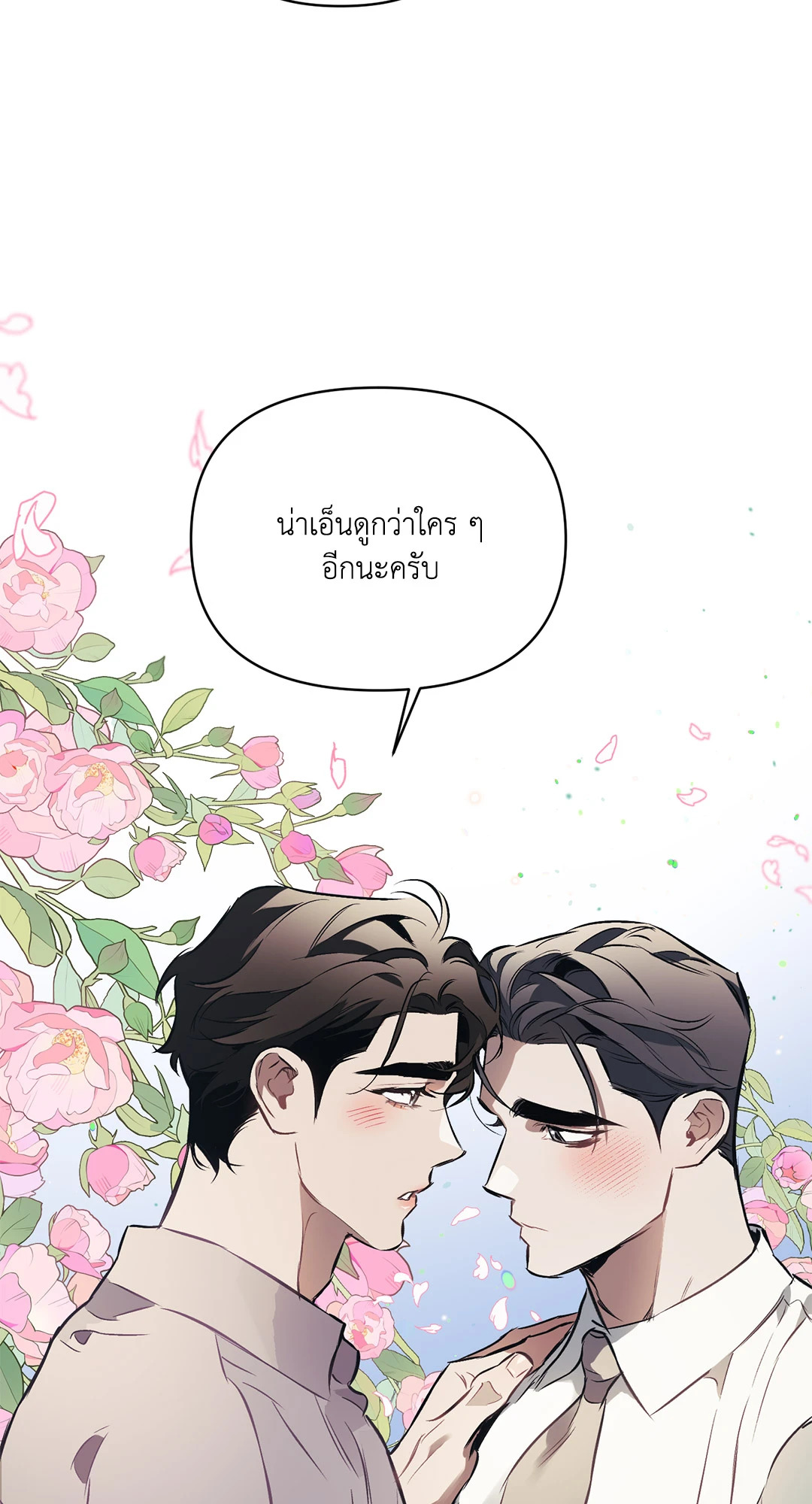 หน้า 63