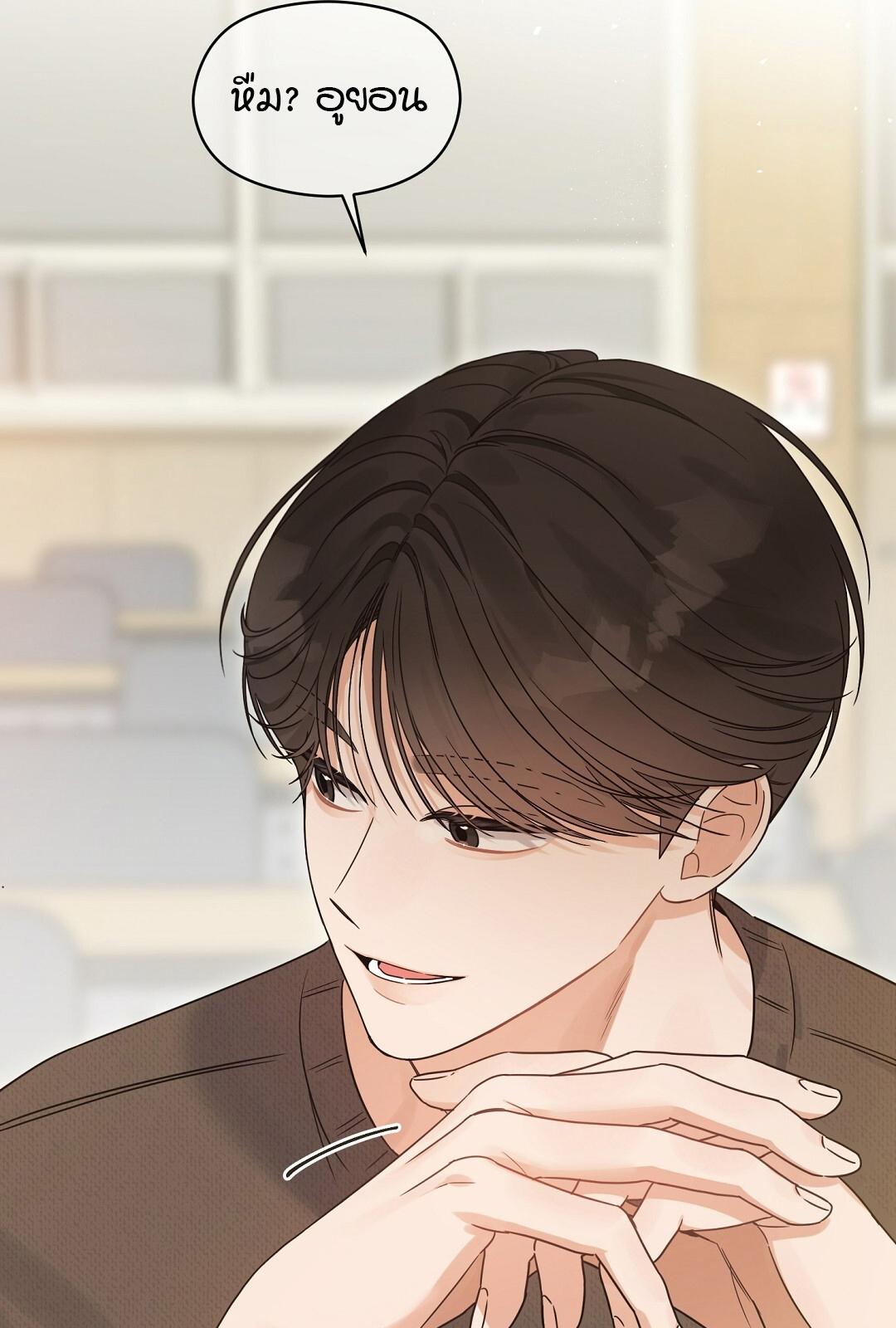 หน้า 75
