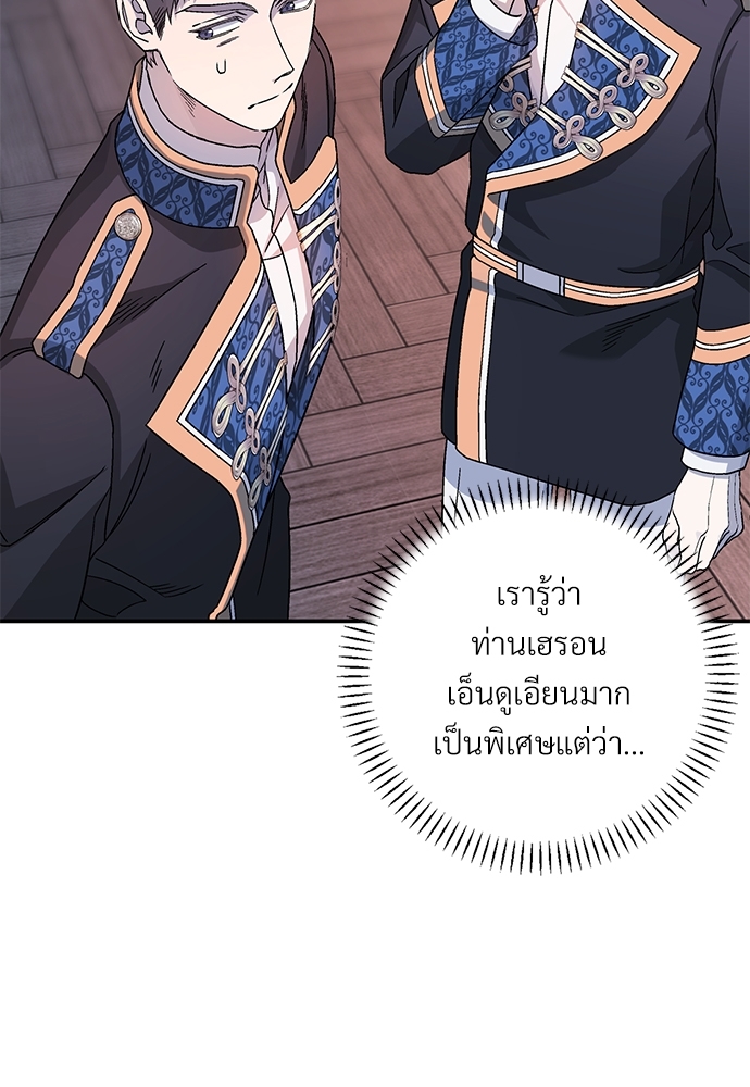 หน้า 146
