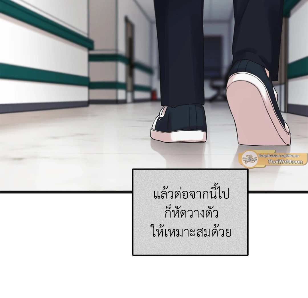 หน้า 83