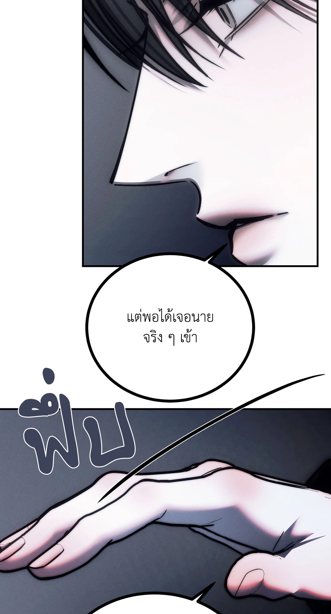 หน้า 64