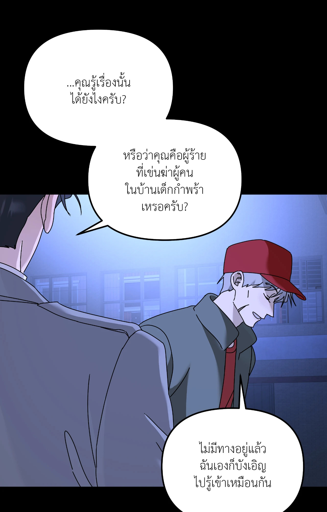 หน้า 48