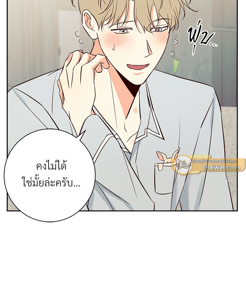 หน้า 64