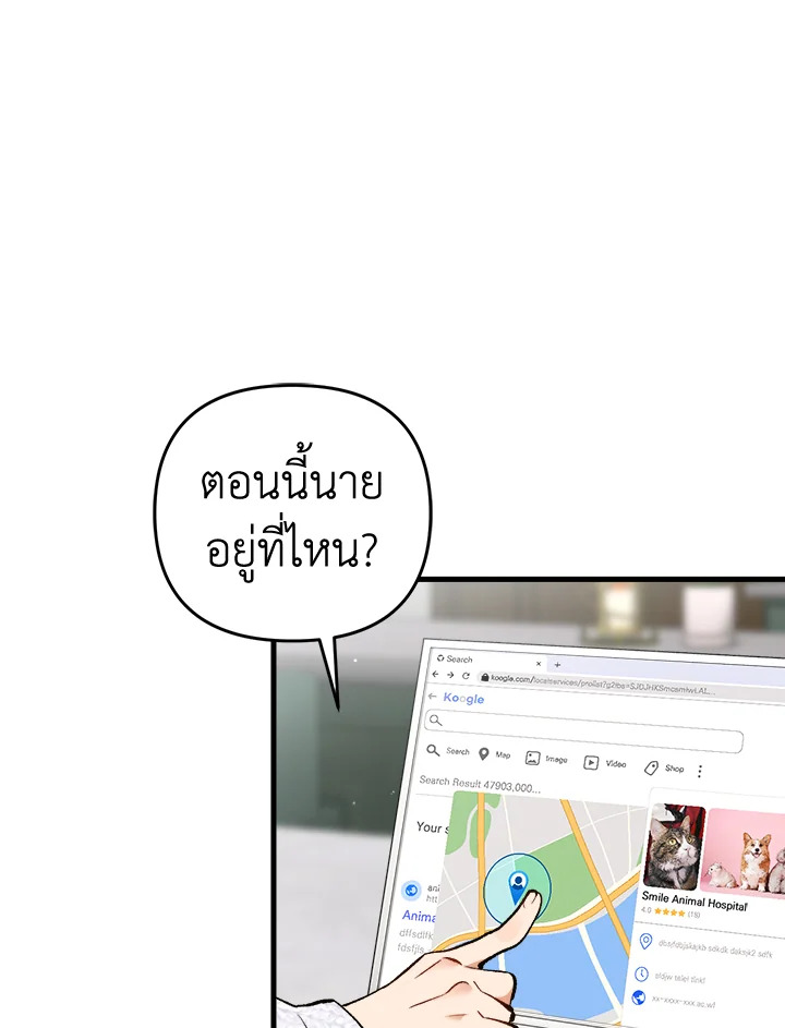 หน้า 123