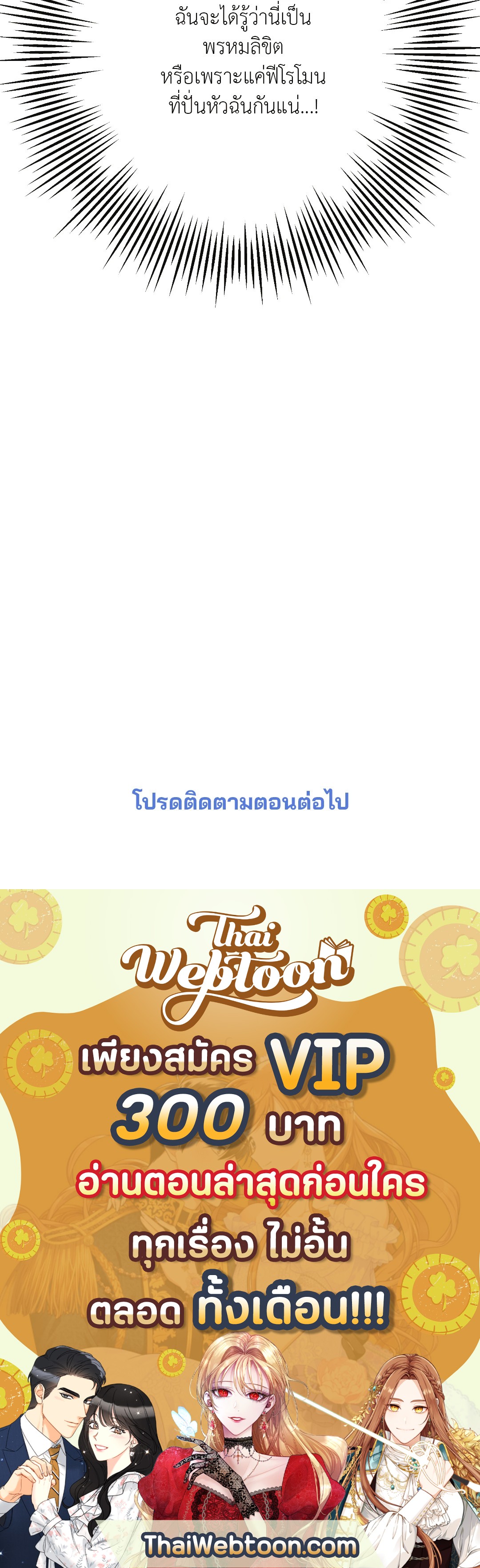 หน้า 98