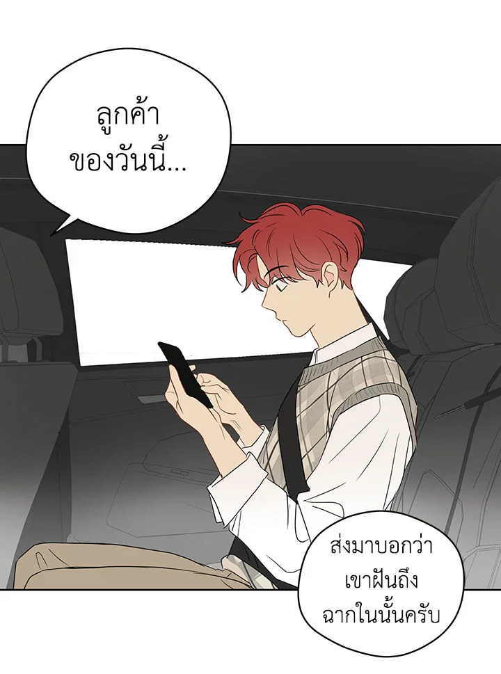 หน้า 52