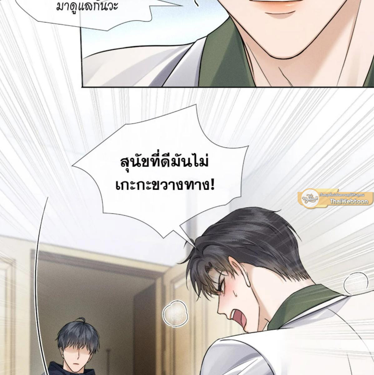 หน้า 33