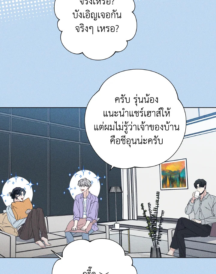 หน้า 72
