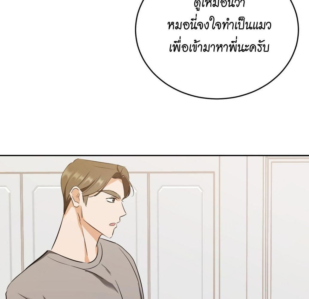 หน้า 143