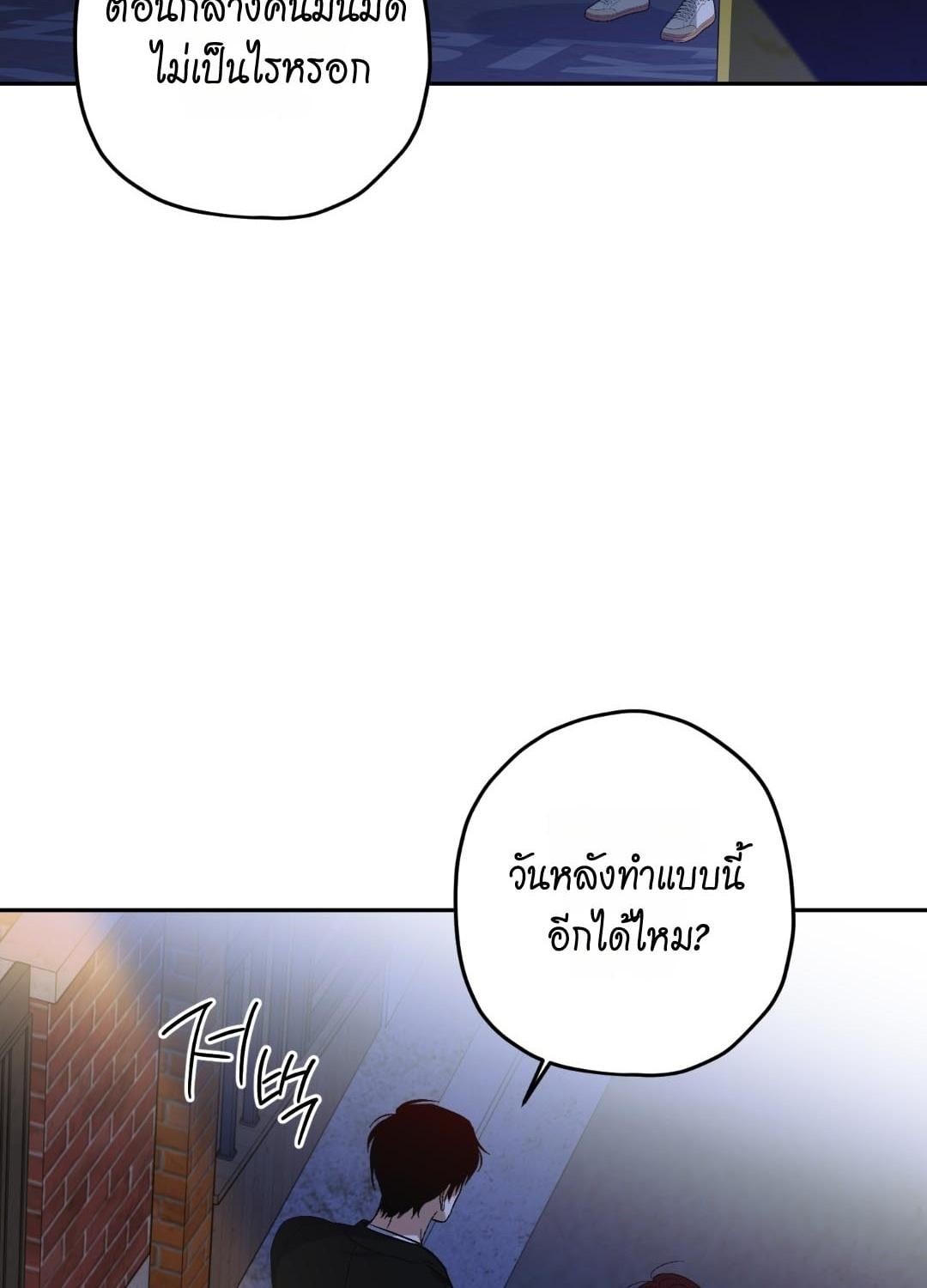 หน้า 86