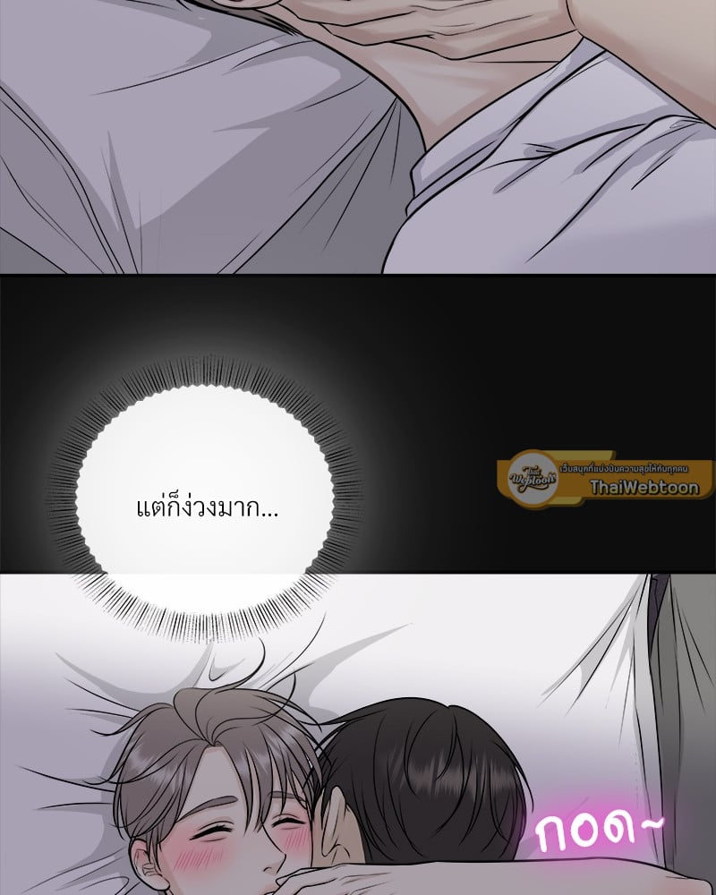 หน้า 79