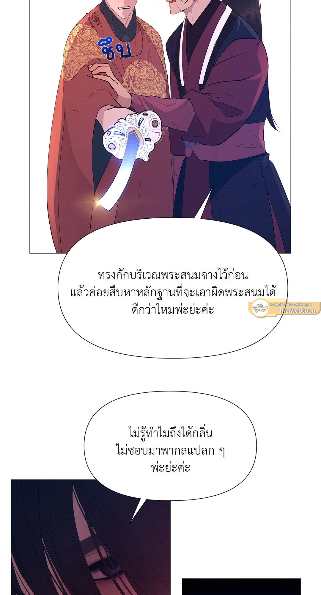 หน้า 51