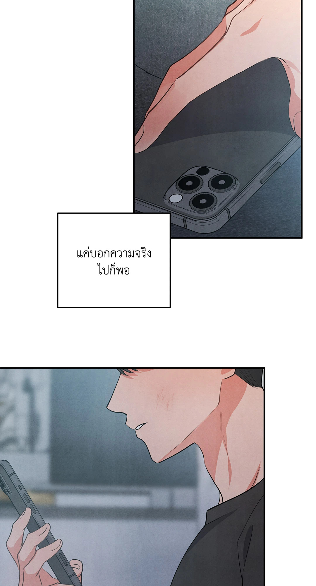 หน้า 55