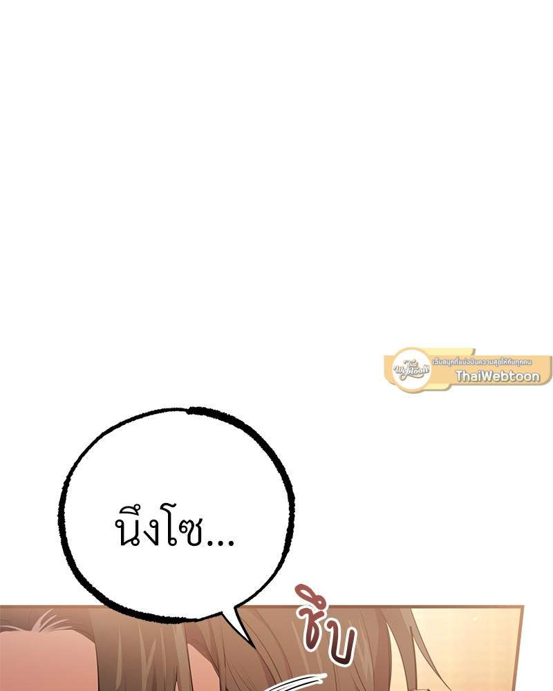 หน้า 117