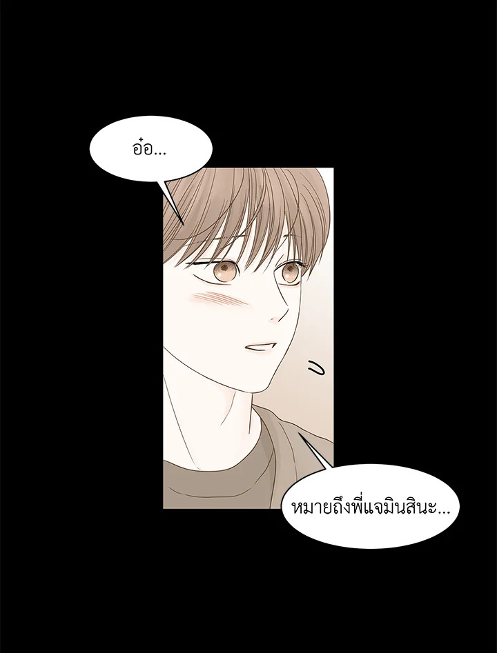 หน้า 52