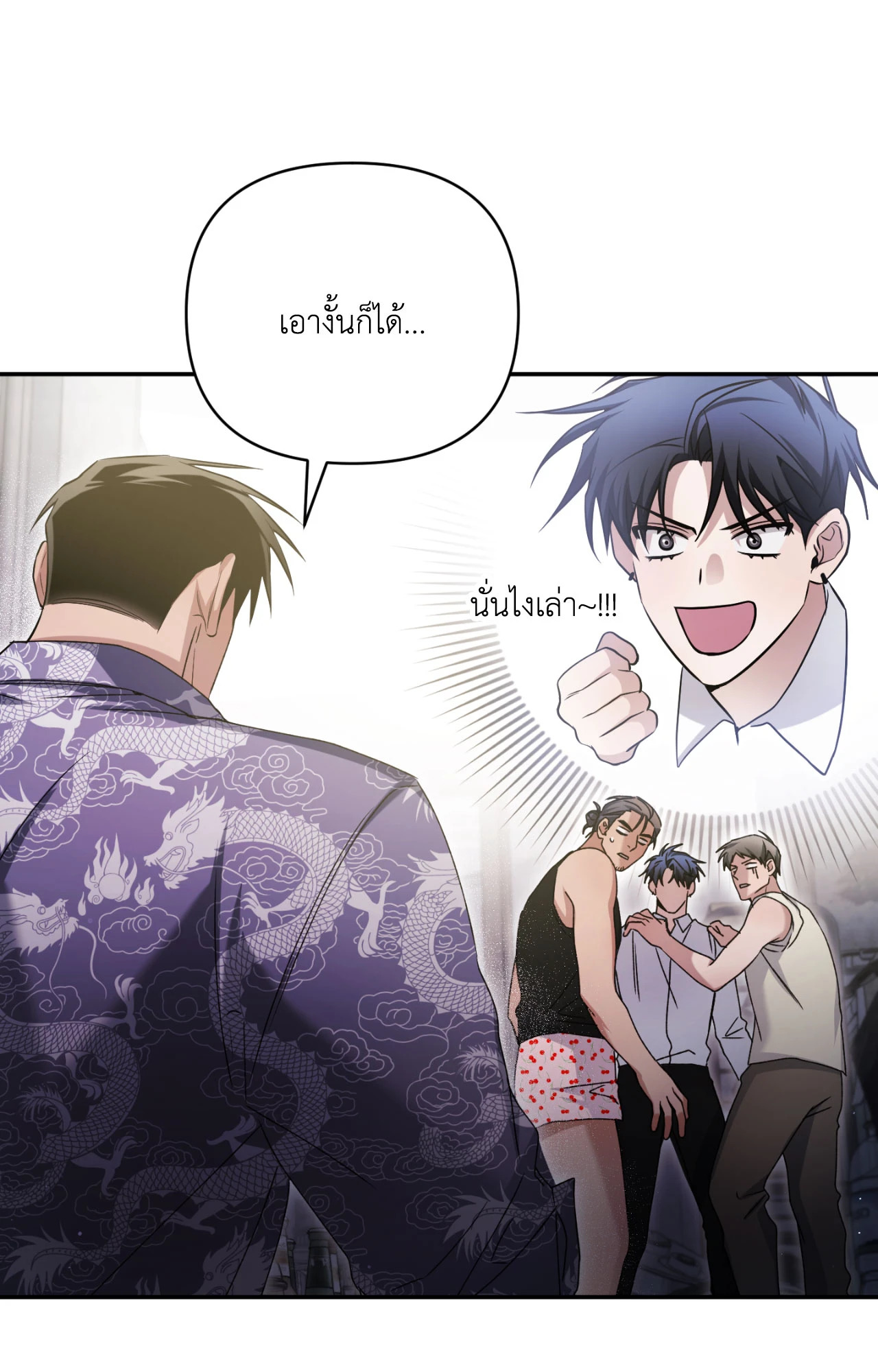 หน้า 42
