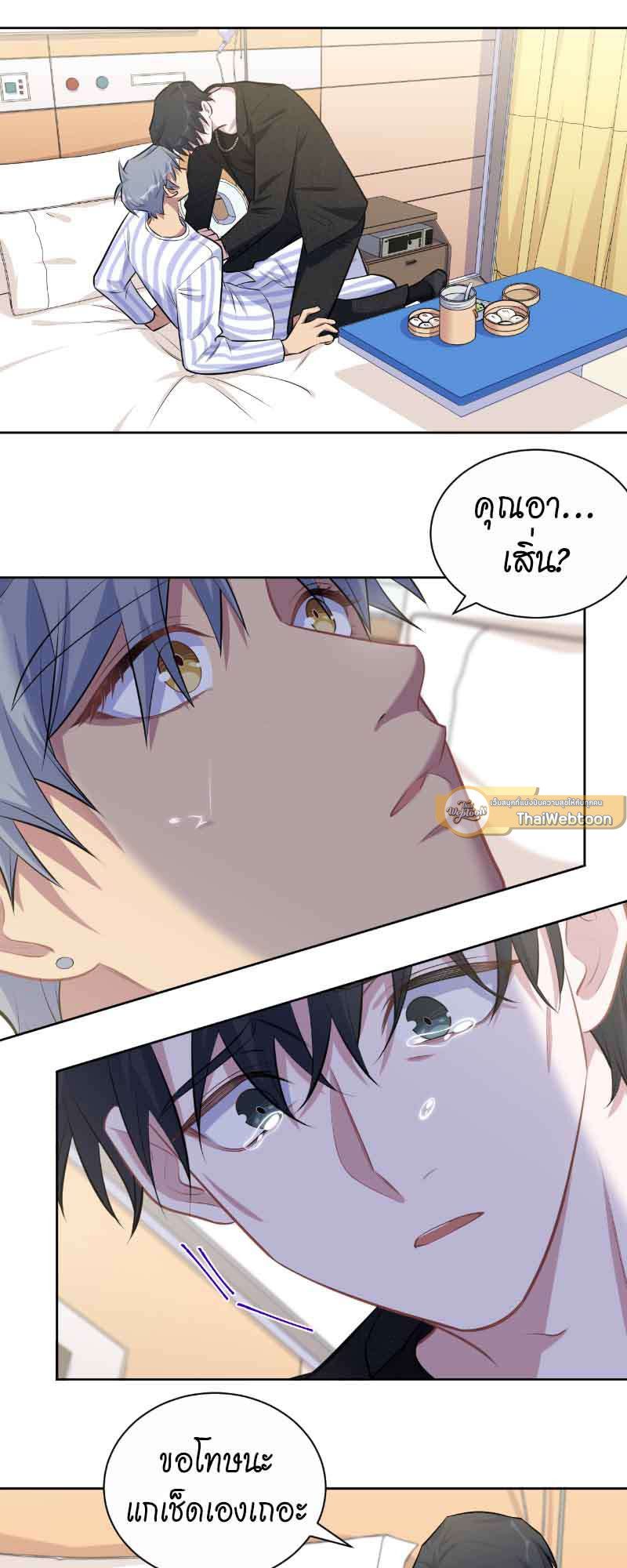 หน้า 9
