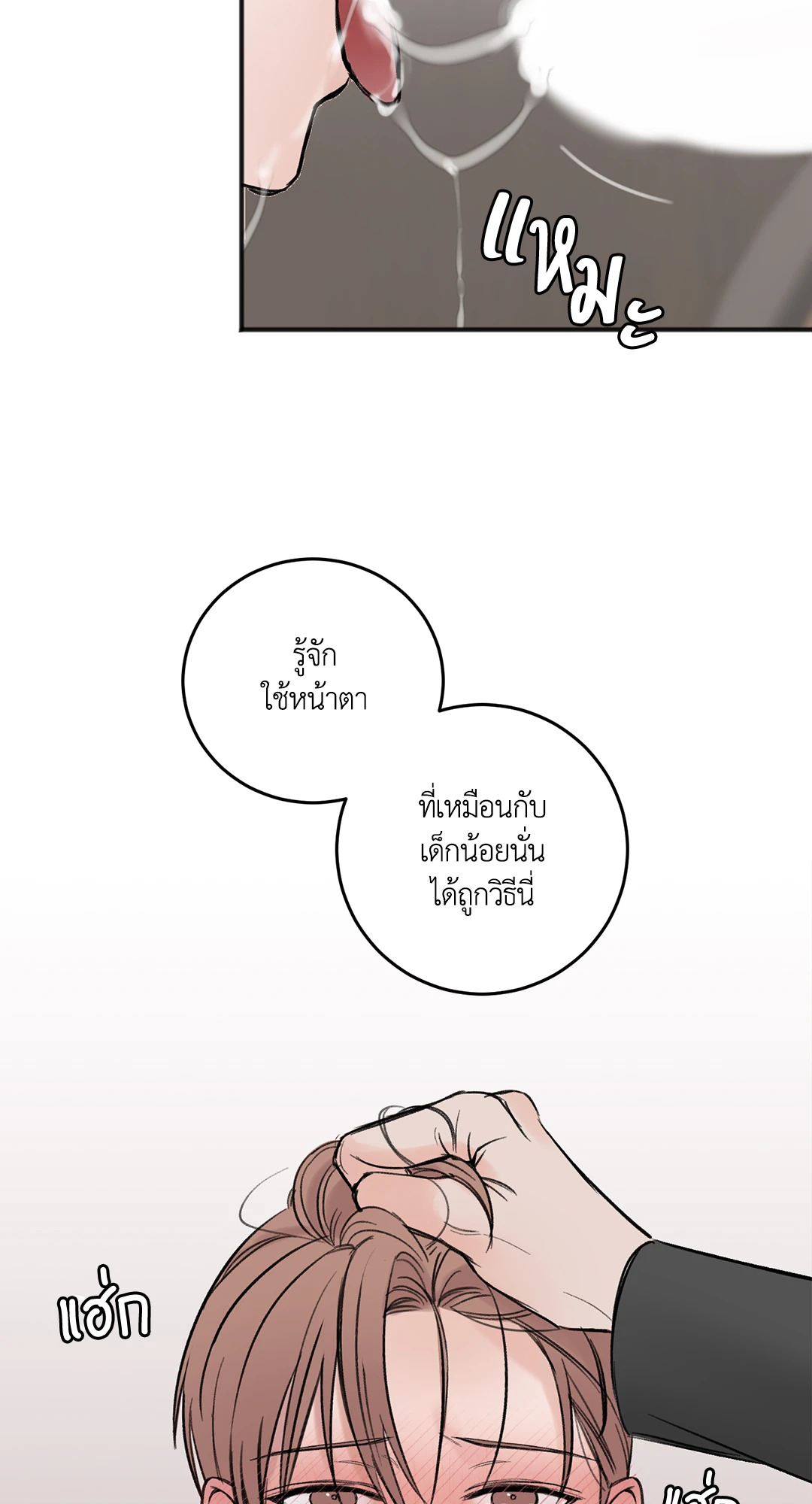 หน้า 48