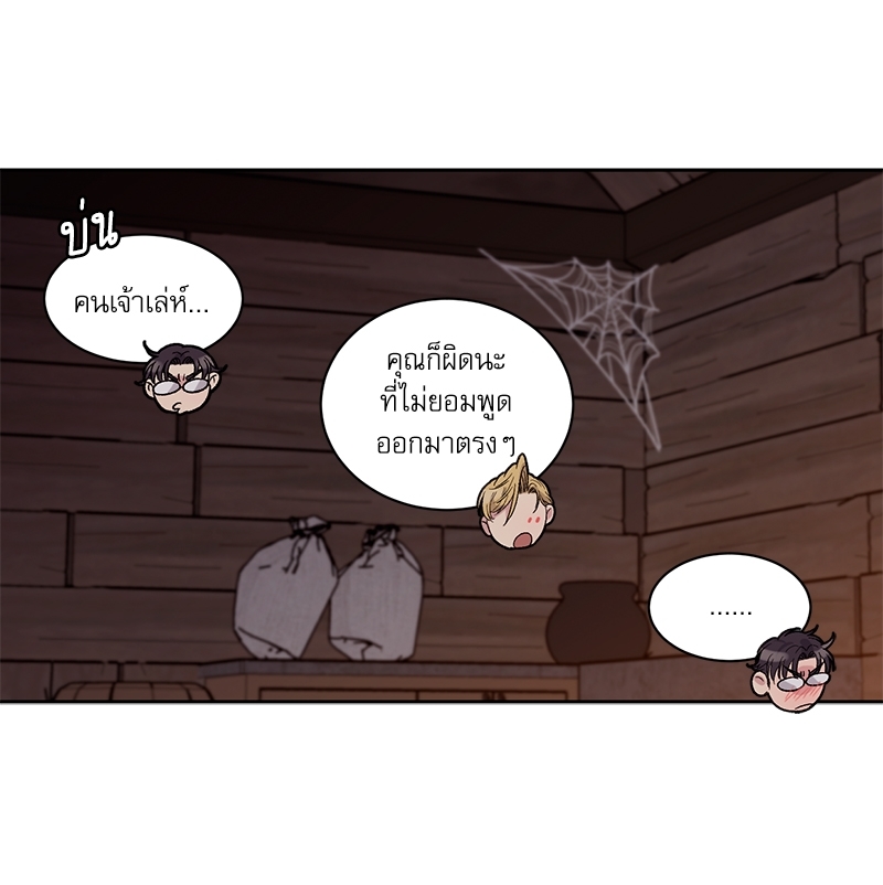 หน้า 74