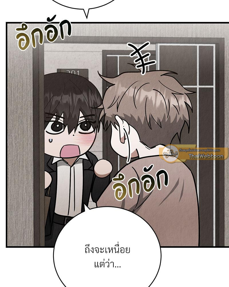 หน้า 109