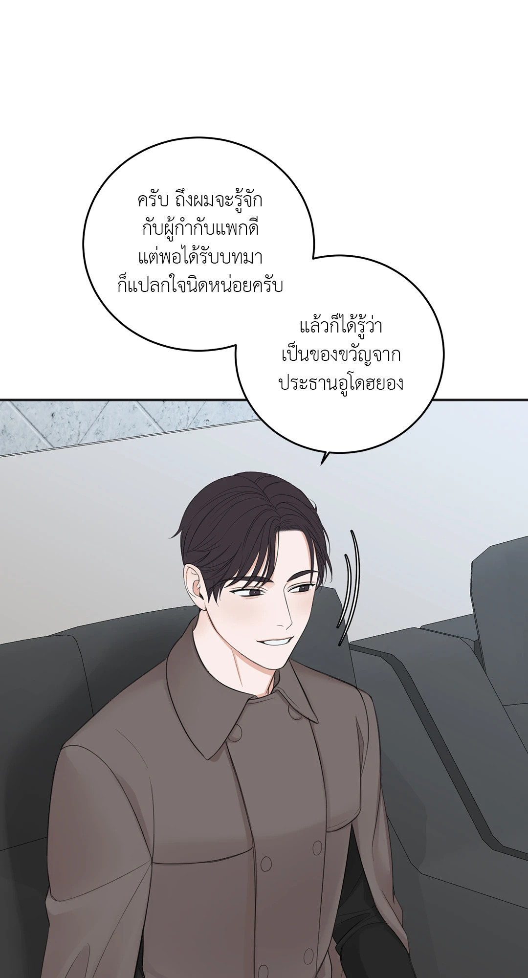 หน้า 84