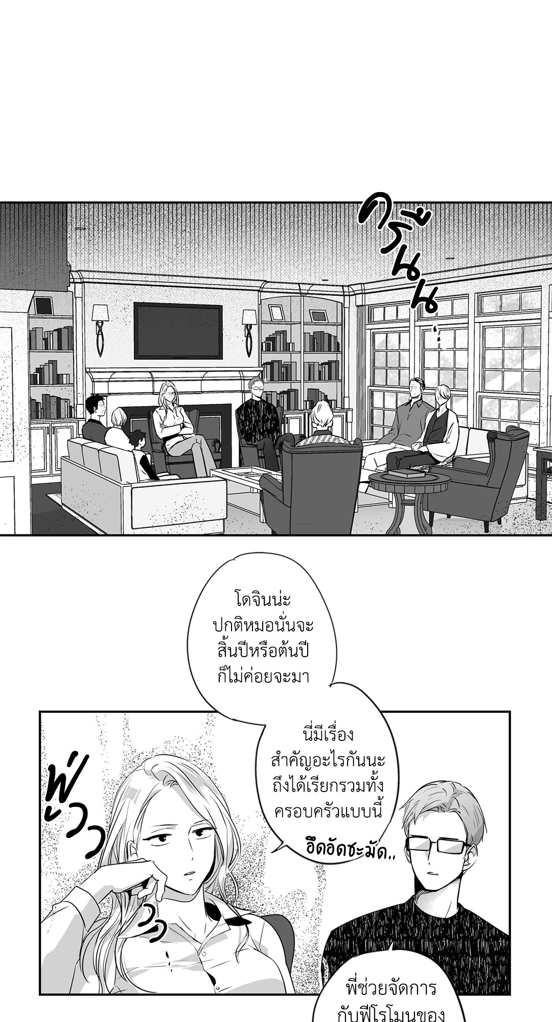 หน้า 50