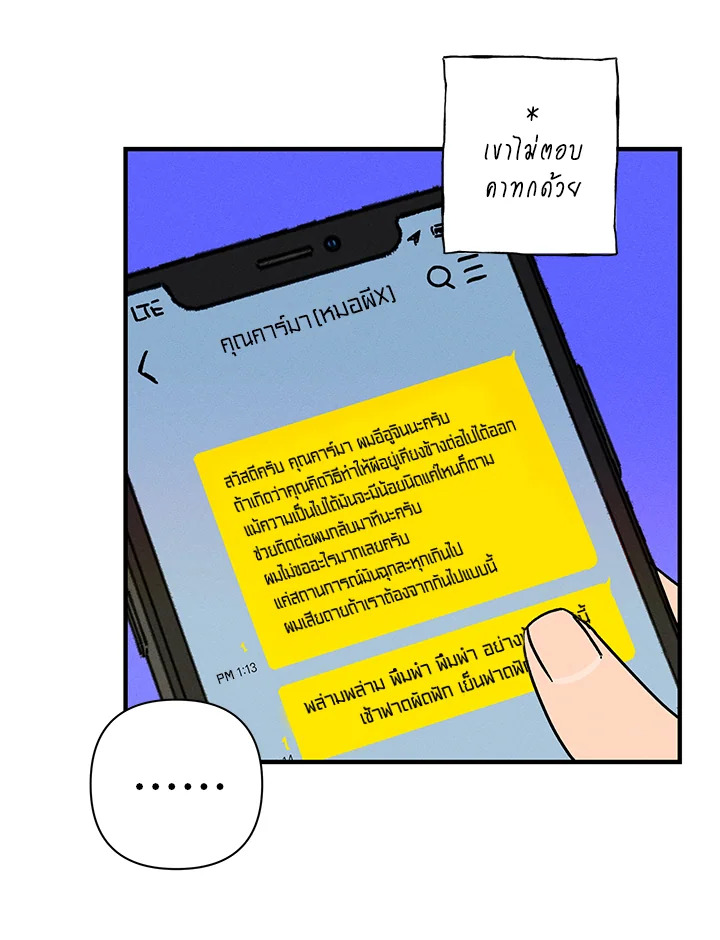 หน้า 96