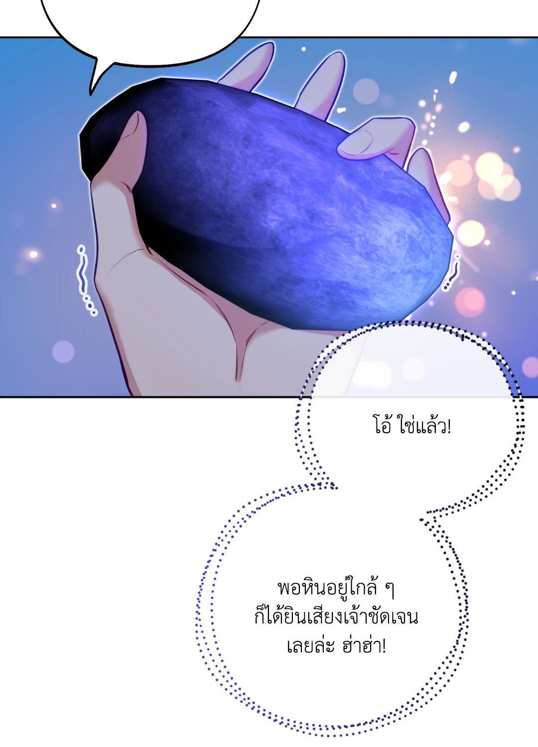หน้า 74