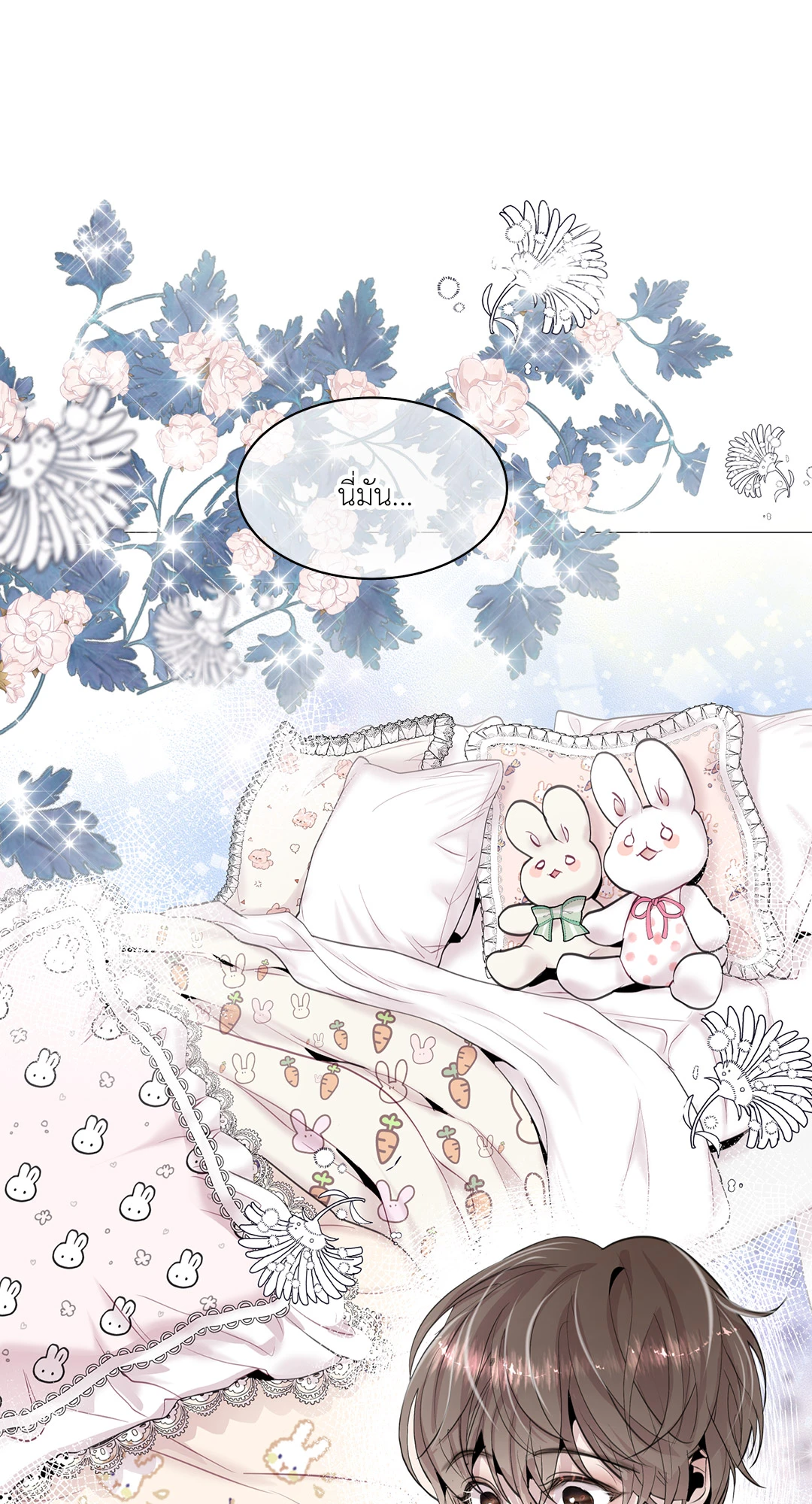 หน้า 78