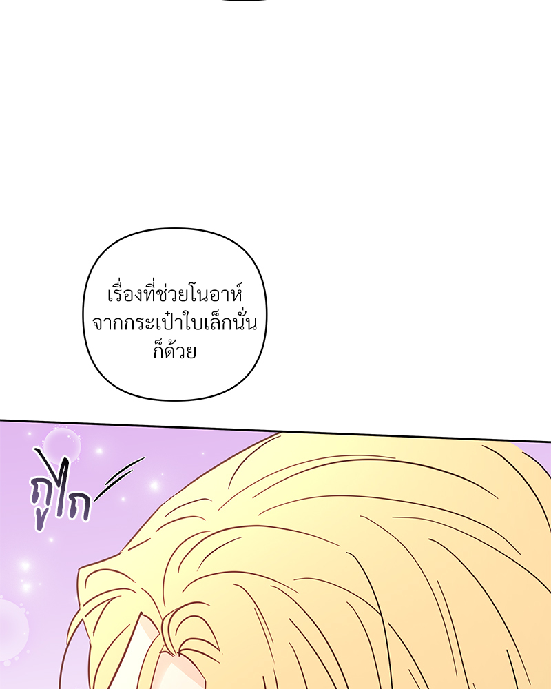 หน้า 140